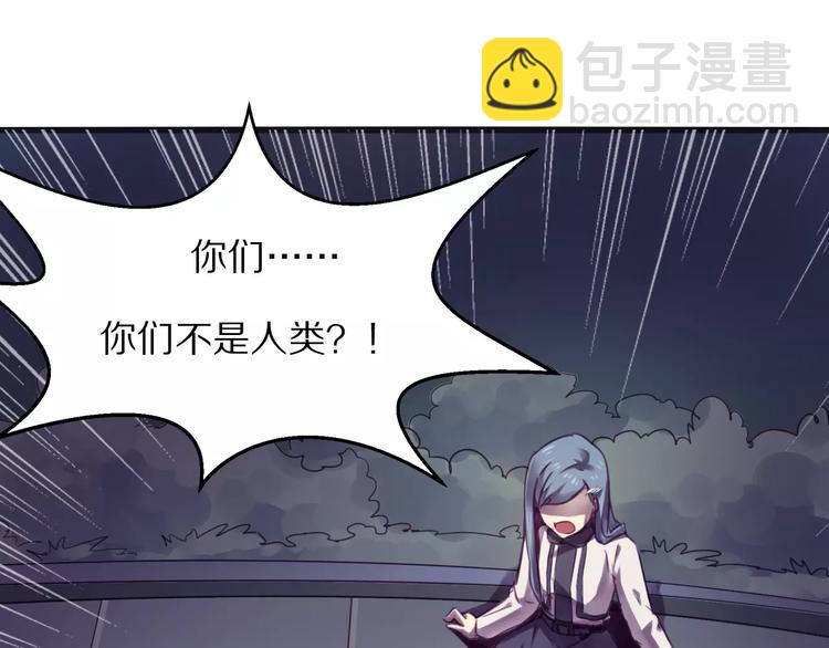 第36话 遗忘咒(1/2)-第39话