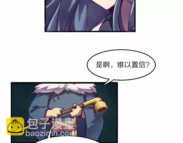 第36话 遗忘咒(1/2)-第39话