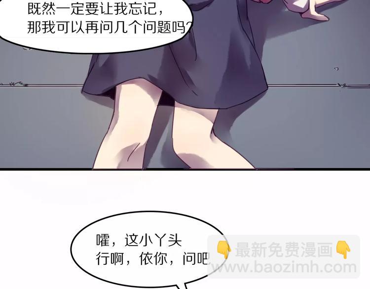 第36话 遗忘咒(1/2)-第39话