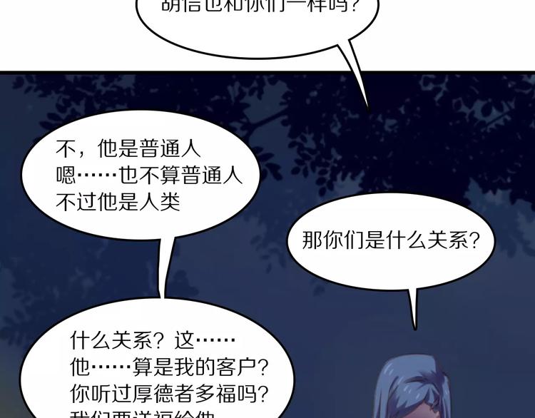 第36话 遗忘咒(1/2)-第39话