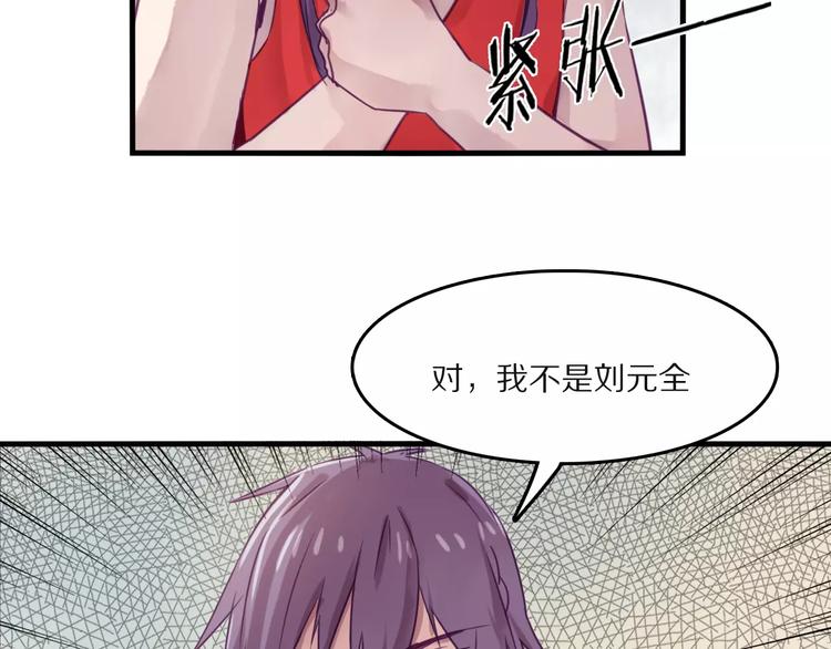 第36话 遗忘咒(1/2)-第39话