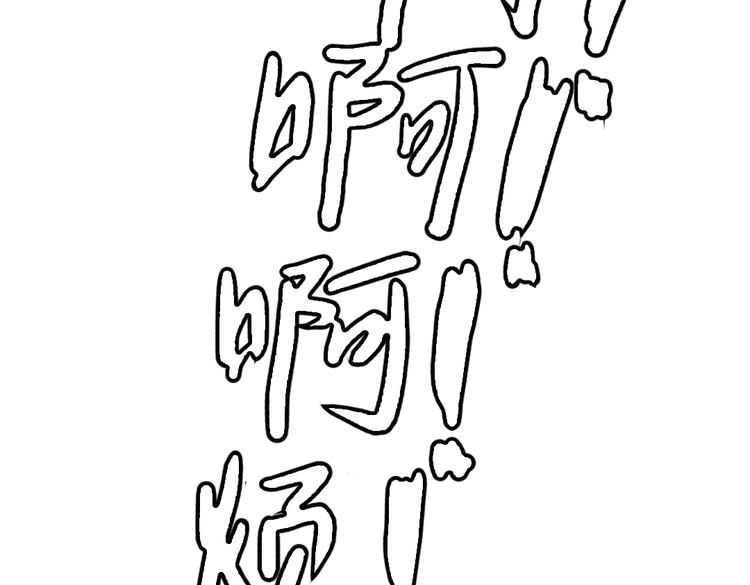 第5话 微笑的人事主管(1/2)-第5话