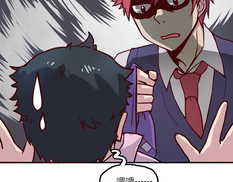 第5话 微笑的人事主管(1/2)-第5话