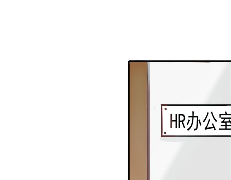 第5话 微笑的人事主管(1/2)-第5话