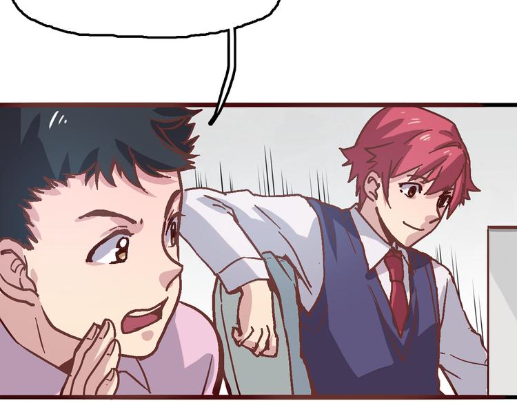 第5话 微笑的人事主管(1/2)-第5话