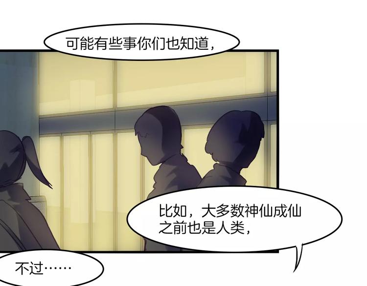 第38话 命运(1/2)-第41话