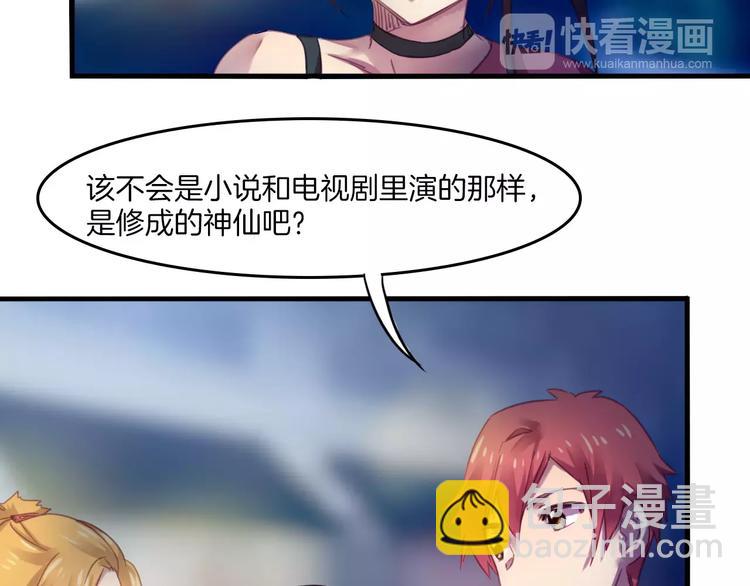 第38话 命运(1/2)-第41话