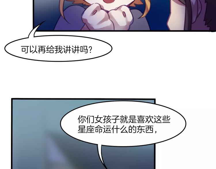 第38话 命运(1/2)-第41话