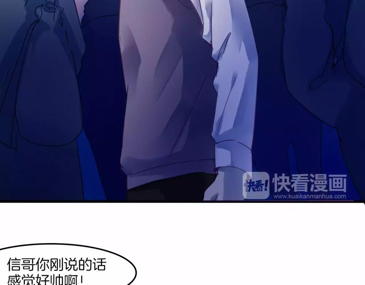 第38话 命运(1/2)-第41话