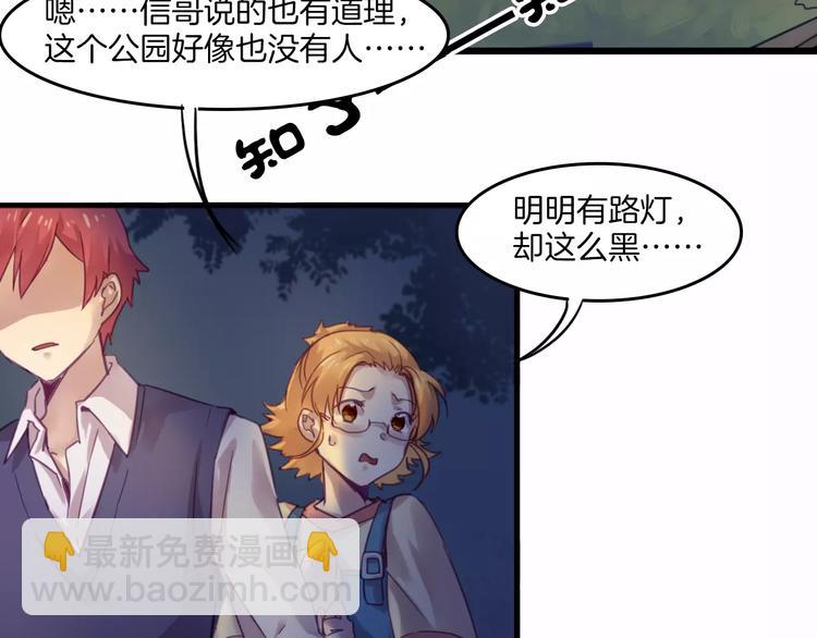 第38话 命运(1/2)-第41话