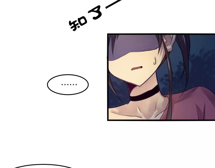 第38话 命运(1/2)-第41话