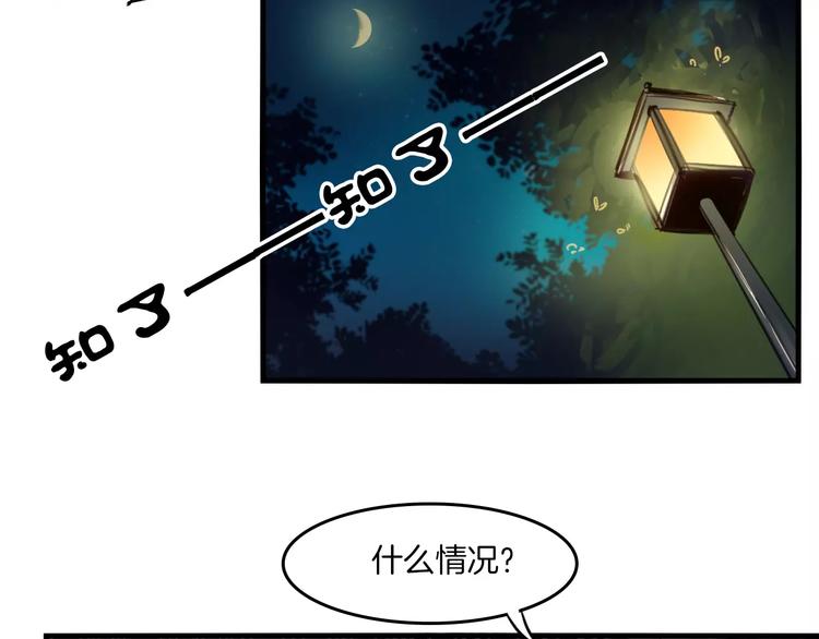 第38话 命运(1/2)-第41话