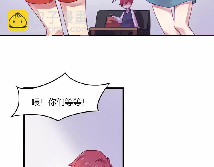 第38话 命运(1/2)-第41话