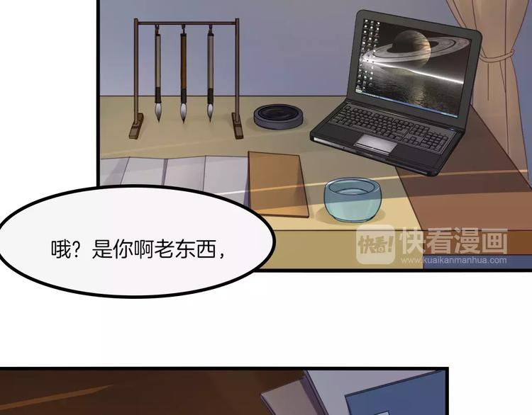 第40话 麒麟-第43话