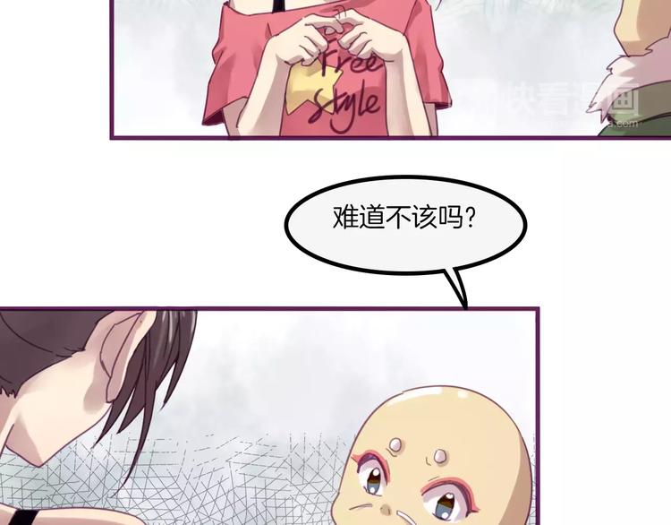 第40话 麒麟-第43话