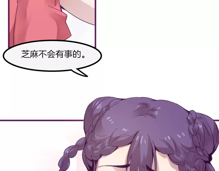 第40话 麒麟-第43话