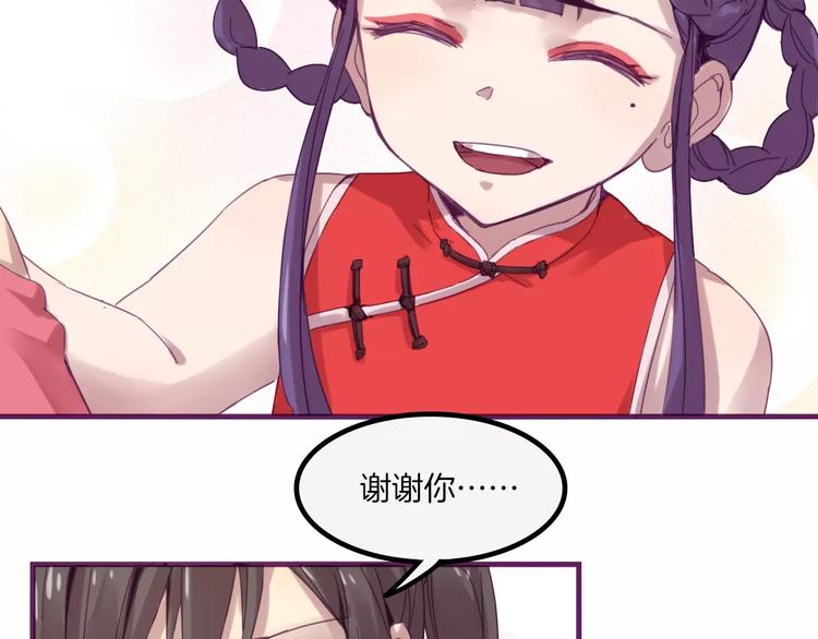 第40话 麒麟-第43话