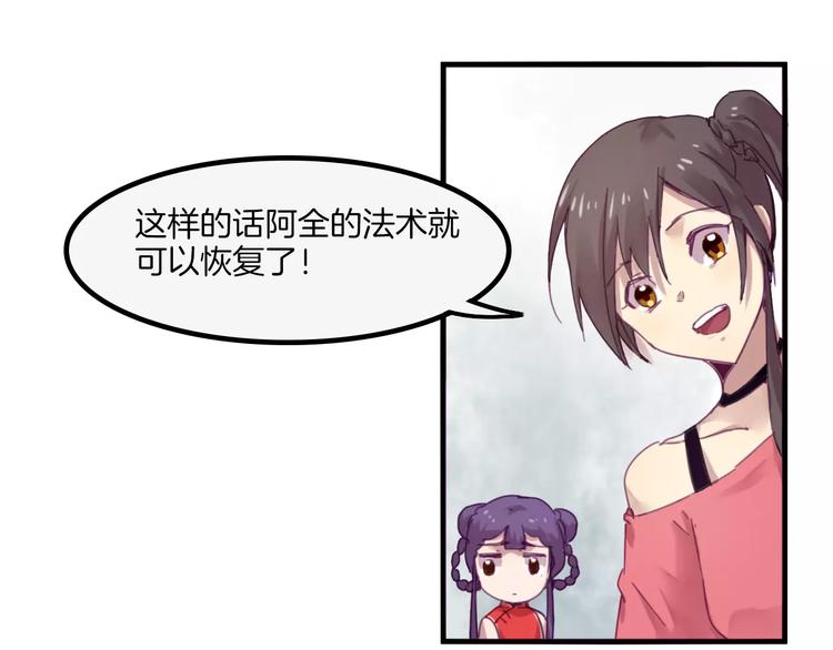 第40话 麒麟-第43话