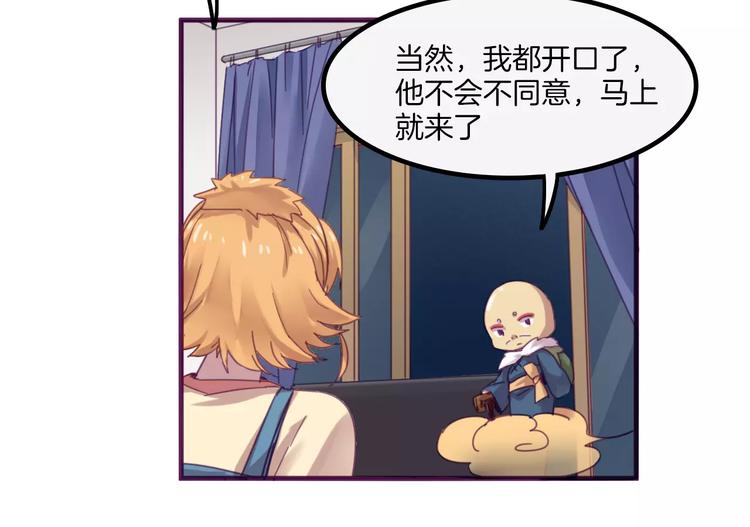 第40话 麒麟-第43话