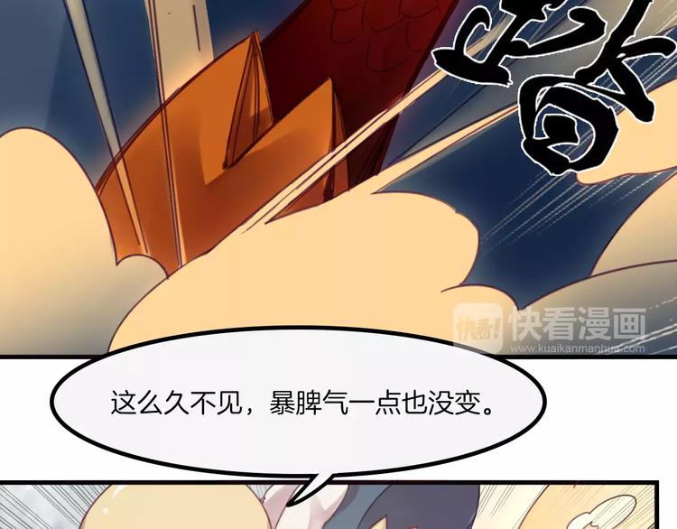 第40话 麒麟-第43话