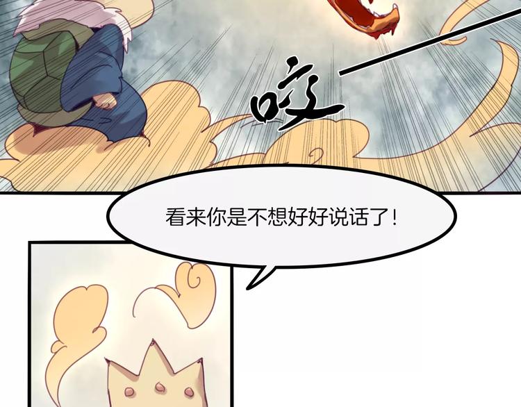 第40话 麒麟-第43话