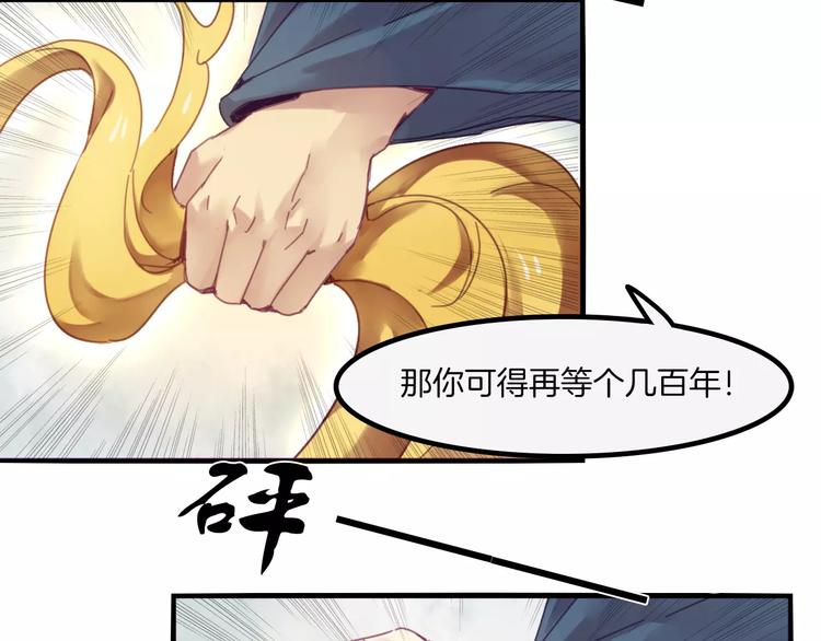 第40话 麒麟-第43话