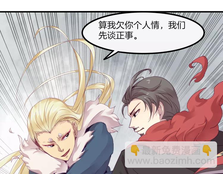 第40话 麒麟-第43话