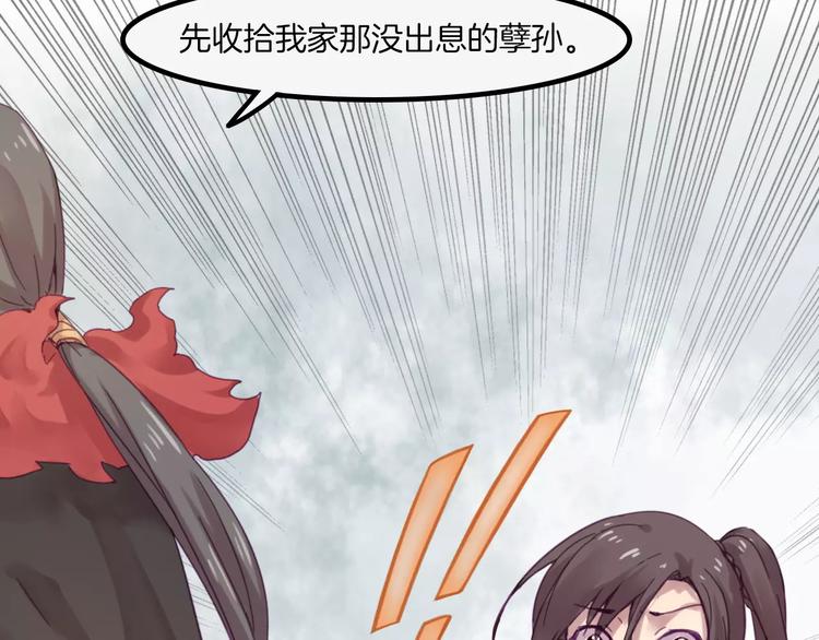 第40话 麒麟-第43话