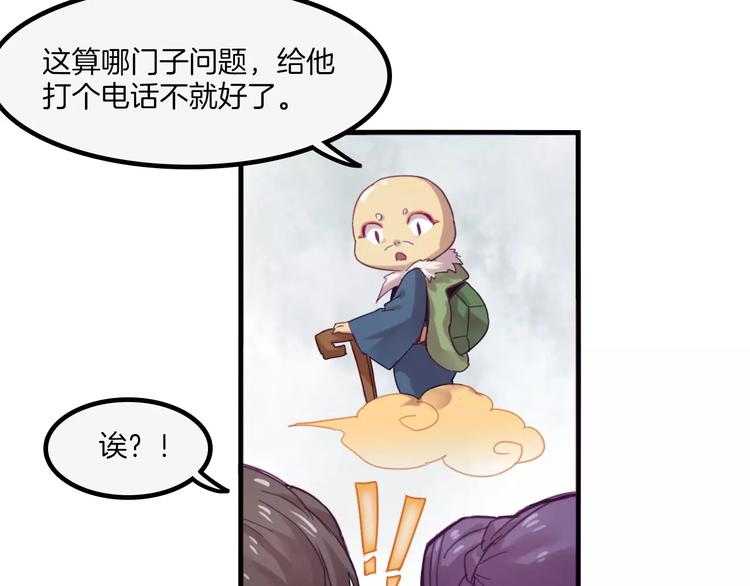 第40话 麒麟-第43话