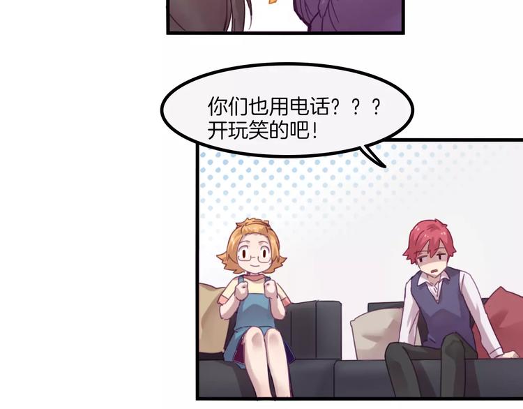 第40话 麒麟-第43话