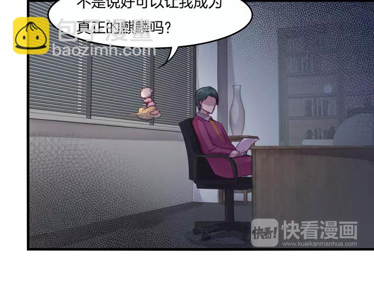 第42话 帮手-第45话