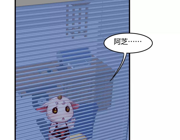 第42话 帮手-第45话