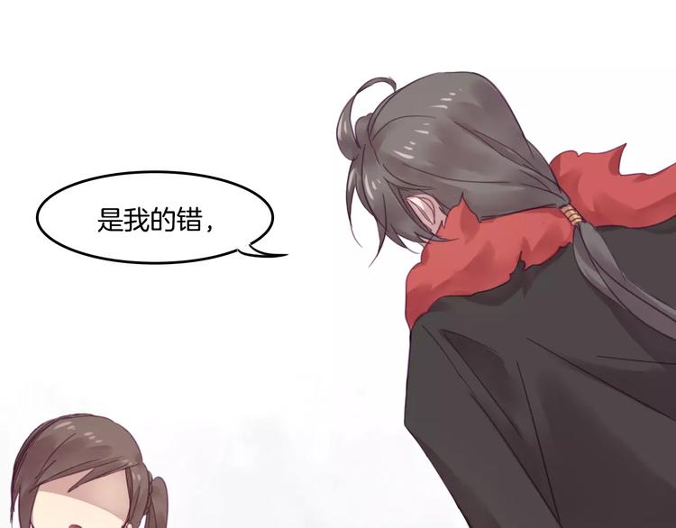 第42话 帮手-第45话