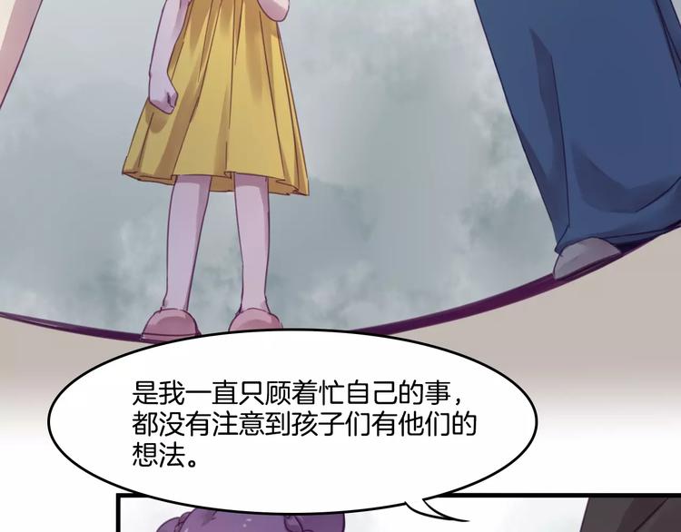 第42话 帮手-第45话