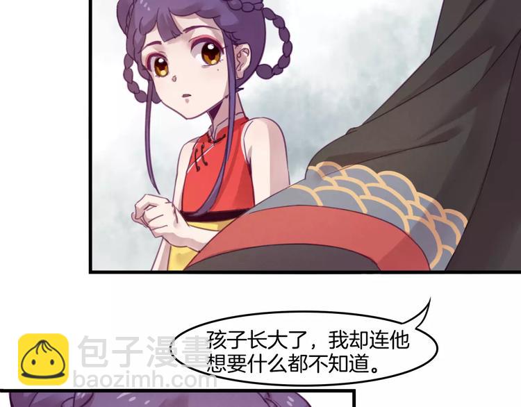 第42话 帮手-第45话