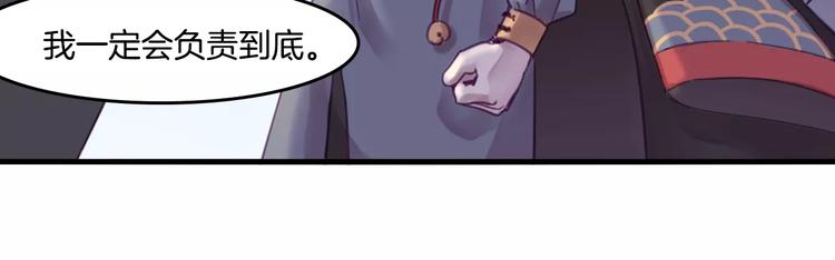 第42话 帮手-第45话