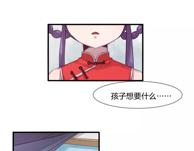 第42话 帮手-第45话