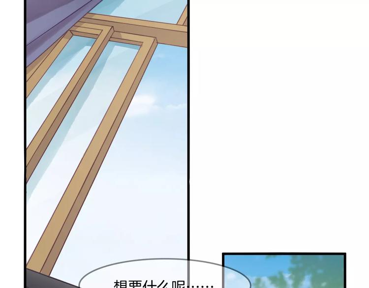 第42话 帮手-第45话