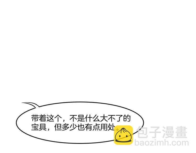 第42话 帮手-第45话