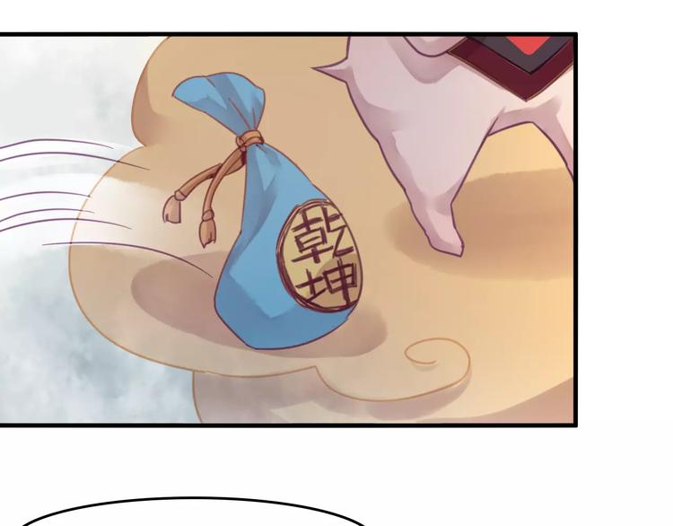 第42话 帮手-第45话