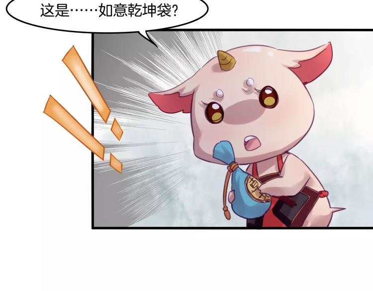 第42话 帮手-第45话