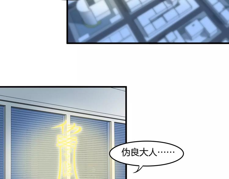 第42话 帮手-第45话