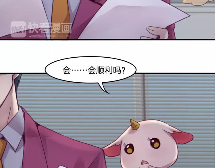 第42话 帮手-第45话