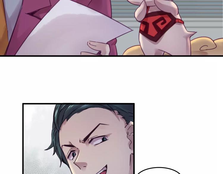 第42话 帮手-第45话