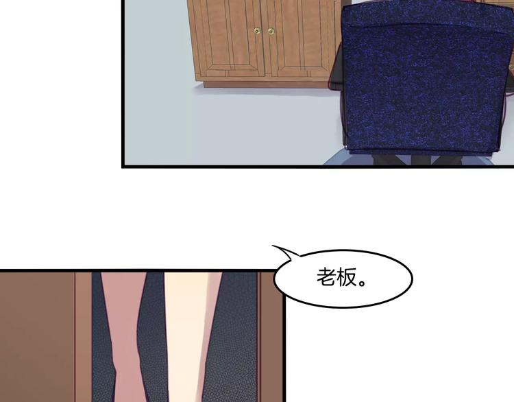 第42话 帮手-第45话