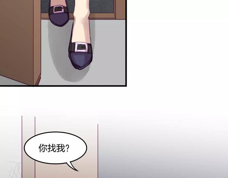 第42话 帮手-第45话