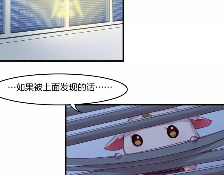 第42话 帮手-第45话