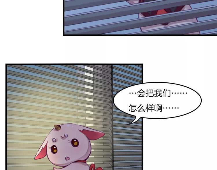 第42话 帮手-第45话