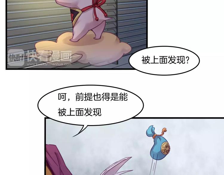 第42话 帮手-第45话