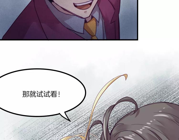 第44话 众神之首(1/2)-第47话